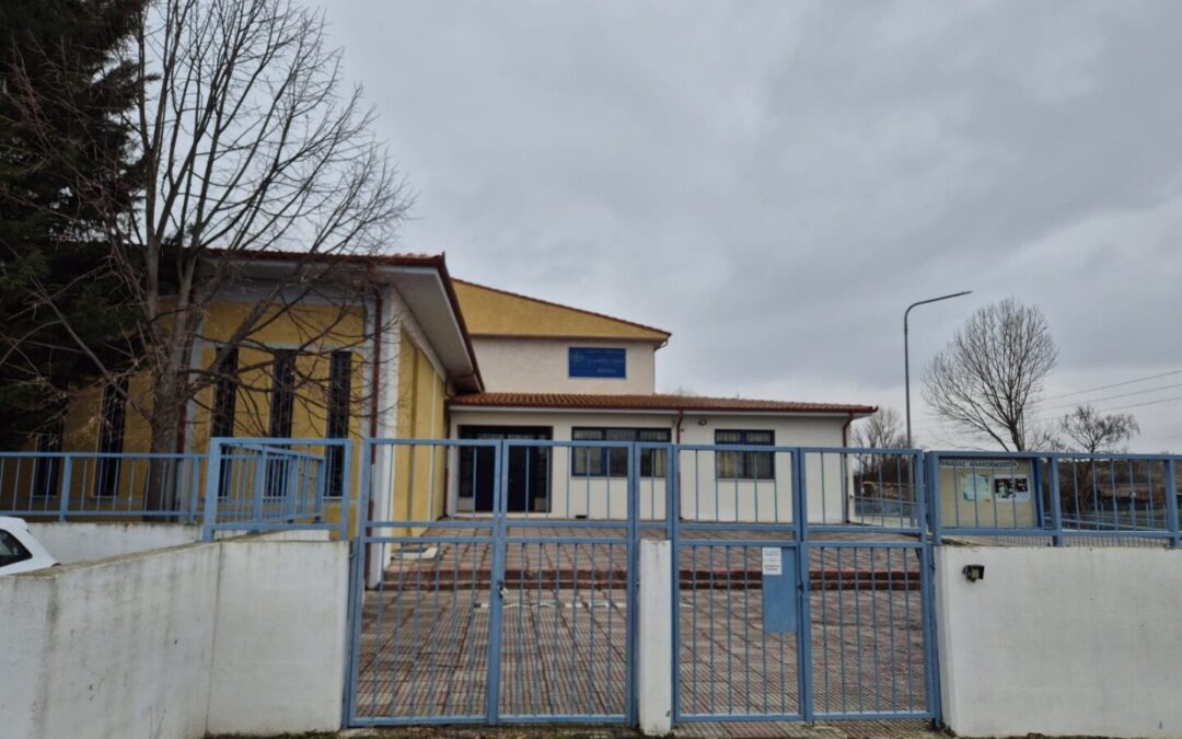 Pripremni posjet grčkoj školi u Ptolomaidi